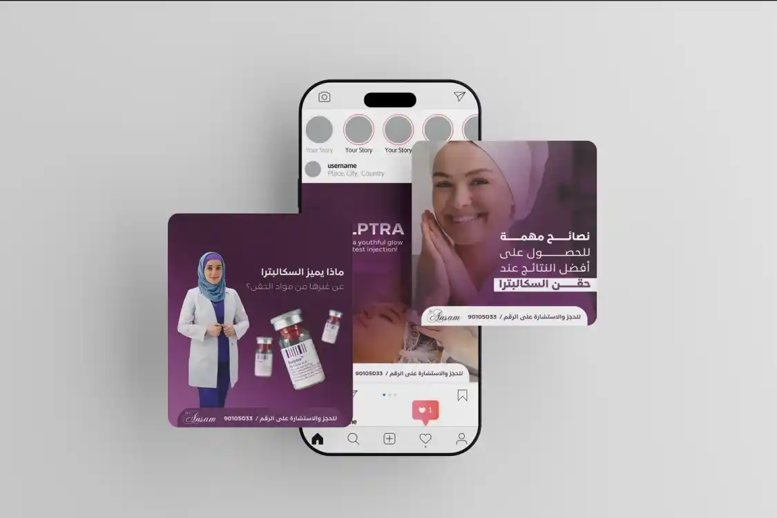 نموذج تصميم منشور سوشيال ميديا للمشاريع التجارية